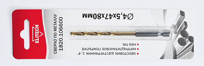 Сверло 4.5х80 HSS-G+TiN HEX1/4' 1820.106600 - фото 1