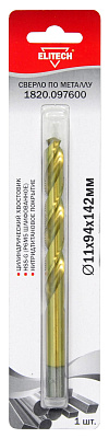 Сверло 11х142  HSS-G+TiN 1шт 1820.097600 - фото 1