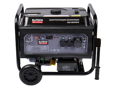 Генератор GES 8000EW - фото 3
