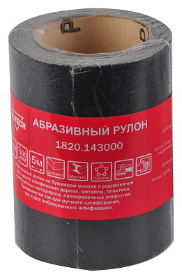 Абразивный рулон100мм 5м P180 1820.143000 - фото 1