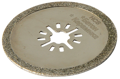 Насадка для мультитула 1820.004700 - фото 1