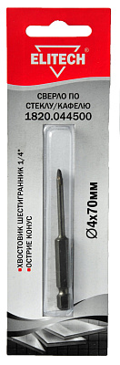 Сверло 4х70мм HEX1/4' стекло 1820.044500 - фото 1