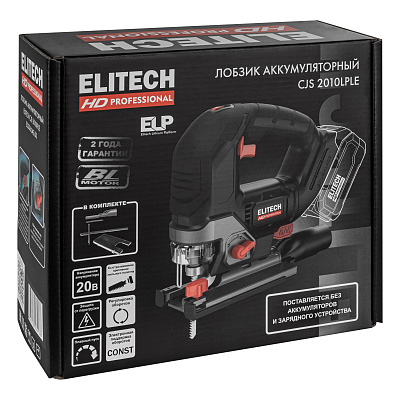 Лобзик аккмуляторный ELITECH HD CJS 2010LPLE 20В, 130мм, без АКБ и ЗУ - фото 16