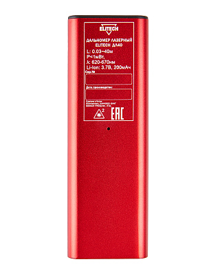 Дальномер ДЛ 40 - фото 7