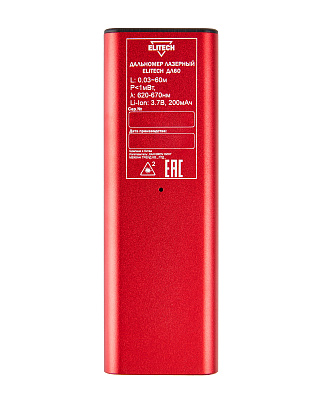 Дальномер ДЛ 60 - фото 7