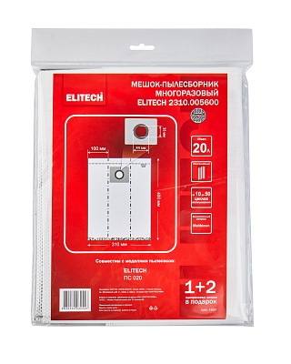 Пылесборник-мешок, многоразовый, 20 л, 1 шт. 2310.005600 - фото 9