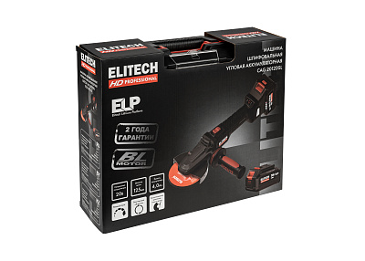 Шлифмашина угловая аккумуляторная CAG 2012DSL (E2213.075.02) - фото 15