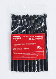 Сверло HSS 6.5х101 1шт 1820.101900