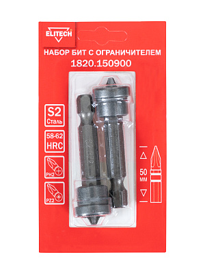 Набор бит с ограничителем для ГКЛ PZ2 PH2 50мм 1820.150900 - фото 2
