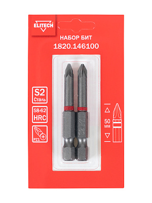 Биты PZ1 50мм 2шт 1820.146100 - фото 2