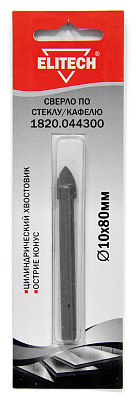 Сверло 10х80мм стекло 1820.044300 - фото 1