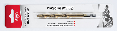 Сверло 9.5х125 HSS-G+TiN HEX1/4' 1820.105400 - фото 1