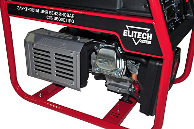 Генератор СГБ 3500E ПРО (E0101.006.00) - фото 10