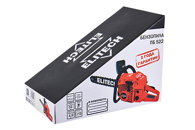 Пила цепная бензиновая ПБ 522 - фото 12