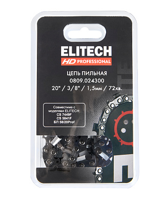 Пильная цепь 0809.024300 - фото 7