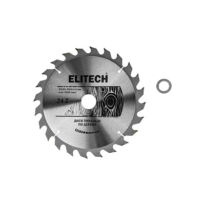 Диск пильный 230х32/30 24зуб 1820.055900 - фото 3