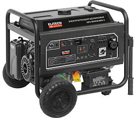 Генератор бензиновый ELITECH HD GES 8000EAWS-3 230/380В, 6,0кВт, эл.старт