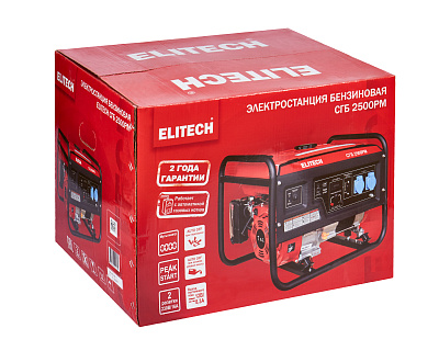 Генератор СГБ 2500РМ - фото 9