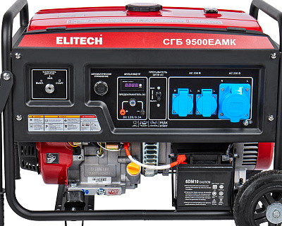 Генератор СГБ 9500ЕАМК - фото 3