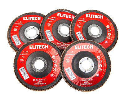 Диск лепестковый 125мм, P36 1820.174400 - фото 3