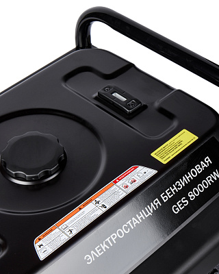 Генератор GES 8000RW - фото 6