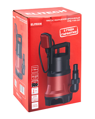 Насос НПД 1100-35П - фото 8