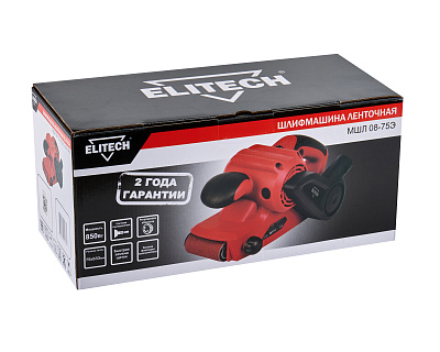 Шлифмашина ленточная МШЛ 08-75Э (E2213.031.00) - фото 11