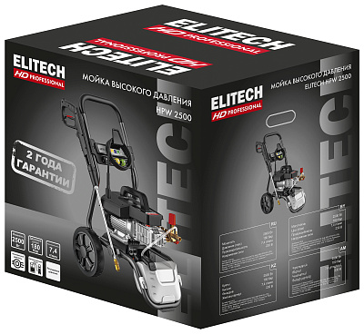 Мойка высокого давления HPW 2500 - фото 2