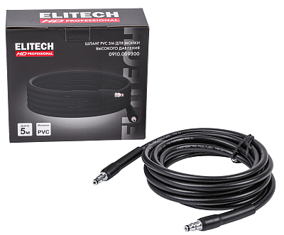 Шланг PVC 5м для мойки высокого давления HPW 1511 0910.009300 - фото 2