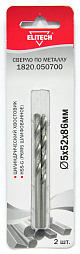 Сверло 5.0х86 HSS-G 2шт 1820.050700