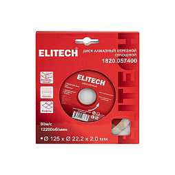 Диск алмазный 125х22.2 плитка 1820.057400