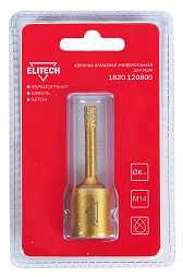 Коронка алмазная, 6мм х М14 1820.120800