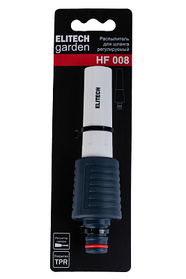 Распылитель для шланга HF 008 - фото 5