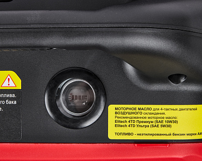 Генератор бензиновый инверторный БИГ 3000РМ - фото 11