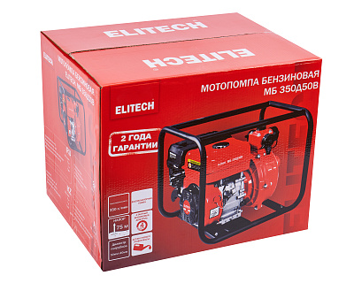 Мотопомпа бензиновая МБ 350 Д 50 В - фото 11