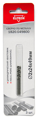 Сверло 2.0х49 HSS-G 3шт 1820.049800 - фото 1