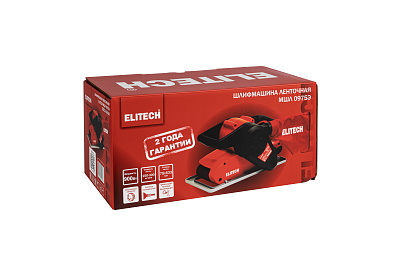 Шлифмашина ленточная МШЛ 0975Э (E2213.036.00) - фото 16