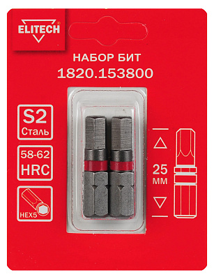 Биты HEX5 25мм 2шт 1820.153800 - фото 1