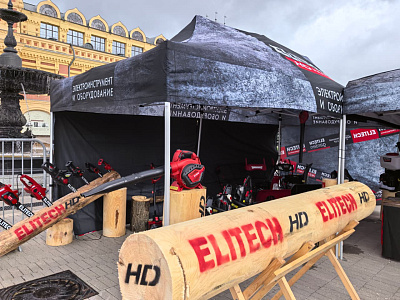 ELITECH прямо сейчас на юбилейном Чемпионате «Лесоруб-2025» в Нижнем Новгороде! - фото 1