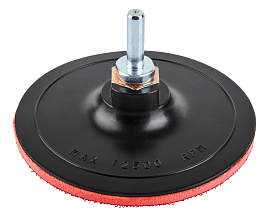 Насадка опорная 115мм М14 стандарт 1820.162100