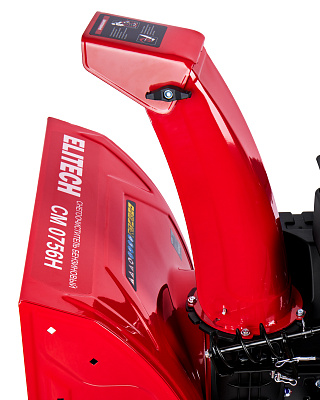 Снегоуборочная машина СМ 0756Н (E1609.023.00) - фото 7