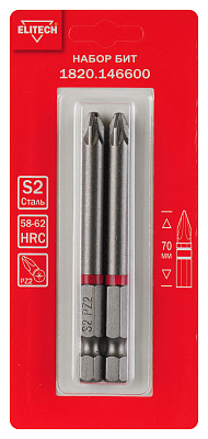 Биты PZ2 70мм 2шт 1820.146600 - фото 1