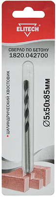 Сверло 5х85мм бетон 1820.042700 - фото 1