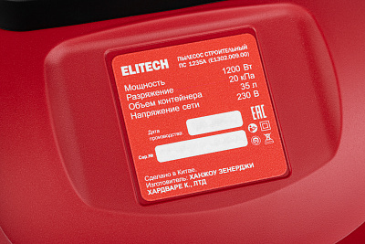 Пылесос строительный ПС 1235А (E1302.009.00) - фото 14