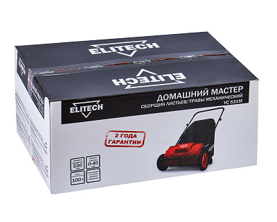 Сборщик листьев и травы УС 531М - фото 10