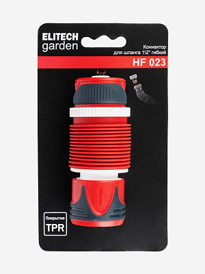 Коннектор гибкий 1/2 HF 023 - фото 3