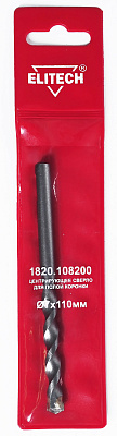 Сверло центрирующее 1820.108200 - фото 1