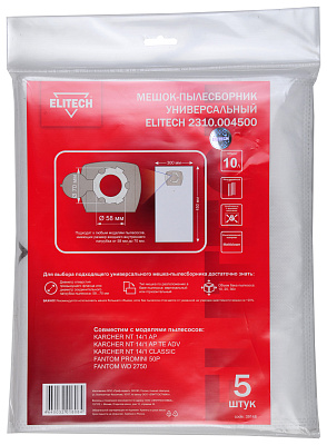 Пылесборник 2310.004500 - фото 1