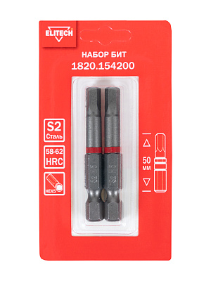 Биты HEX5 50мм 2шт 1820.154200 - фото 2