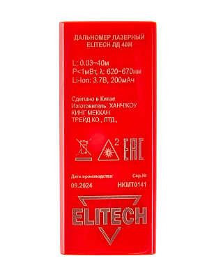 Дальномер лазерный ЛД 40М - фото 5